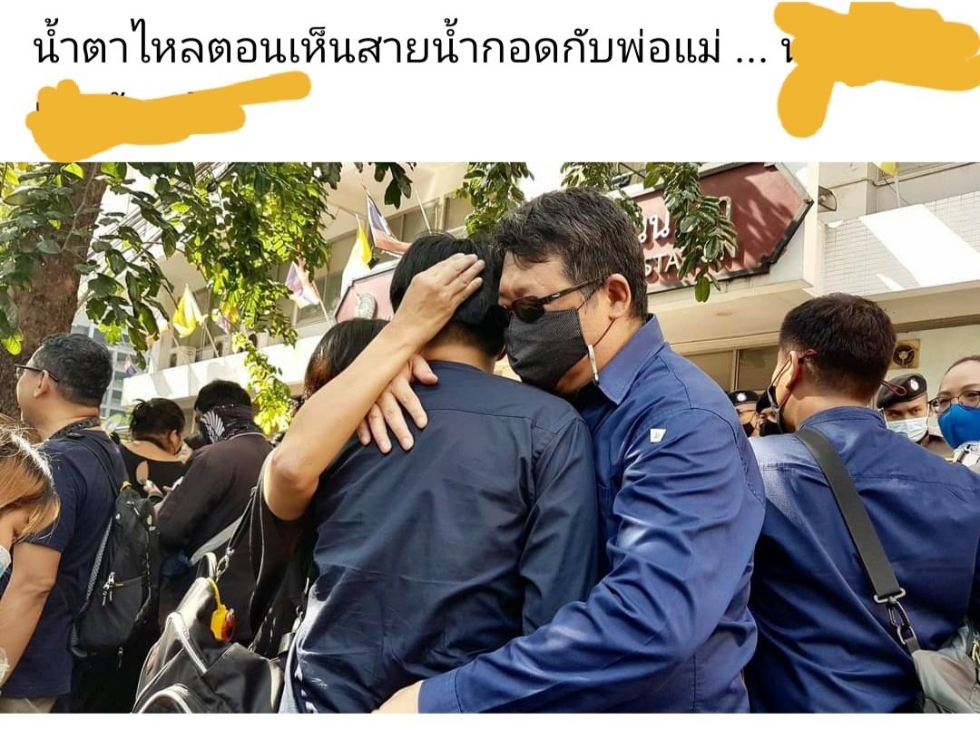 PravitR's tweet photo. ภาพผู้ต้องหา #ม112 อายุน้อยสุด = 16 ปี กอดกับพ่อที่หน้าโรงพักที่ไปรับทราบข้อกล่าวหา #ป #ไม่เอา112 ภาพโดยนักสิทธิฯที่ขอสงวนนาม #WhatHappensinThailand #Thailand https://t.co/a9hRYMsSx3
