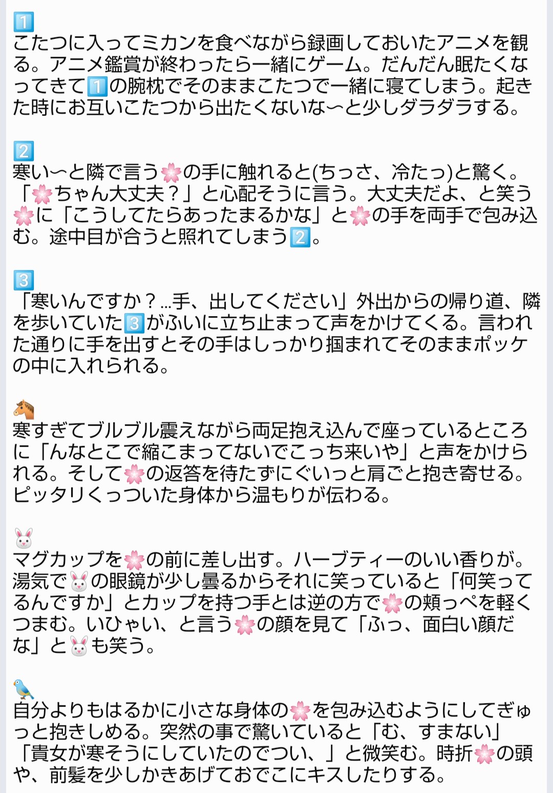 おじゃまぱしゃま Nenekokoyume Twitter