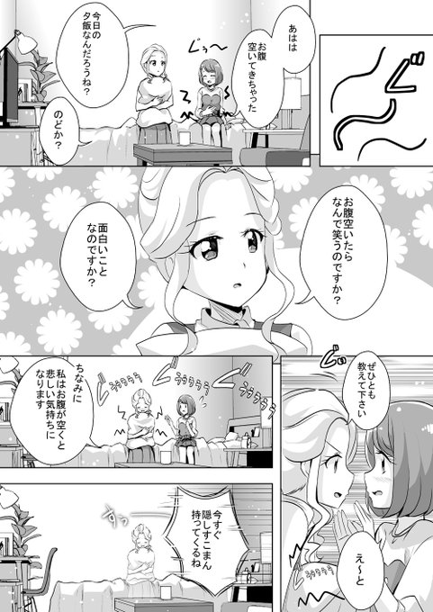 Pixiv を含むマンガ一覧 217ページ ツイコミ 仮 Pixiv を含むマンガ一覧 217ページ ツイコミ 仮