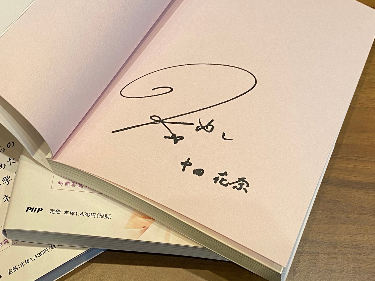 ジュグラーの波 リスナープレゼント バフェットの投資術 を学んだら 生き方まで変わった話 かなりん のサイン入りで10名様にプレゼント ラジオネーム 住所 お名前 電話番号 番組への感想も送ってください ご応募はこちら Jug Tfm