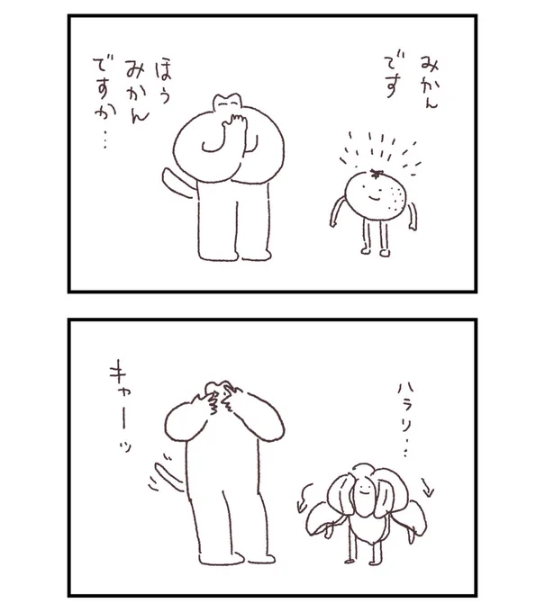 セクシー 