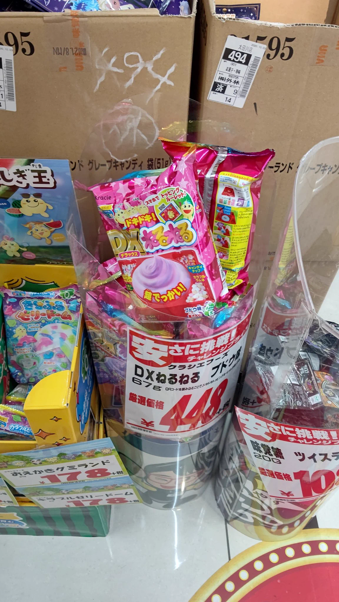 @lkpk_g 先生！ねるねるねるねは
こっちではないんですか⁉️ 