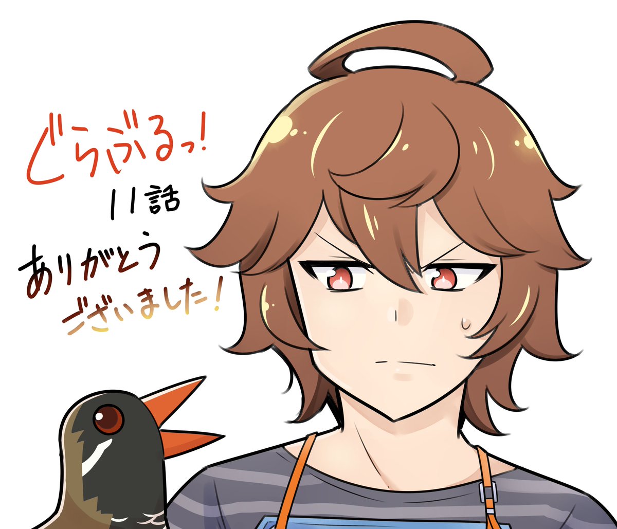 アニメ版 ぐらぶるっ 公式応援イラスト等まとめ 2ページ目 Togetter アニメ版 ぐらぶるっ 公式応援イラスト等まとめ 2ページ目 Togetter