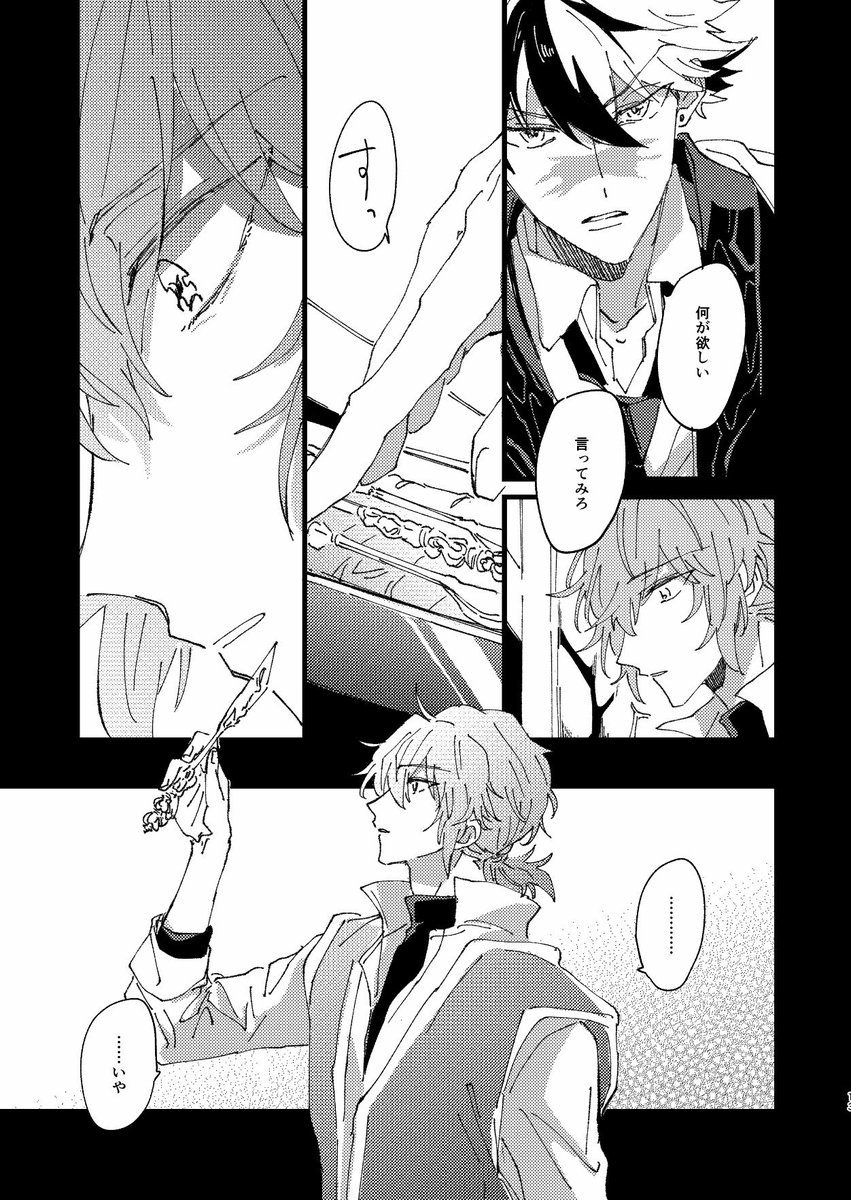 サンプル3/4 