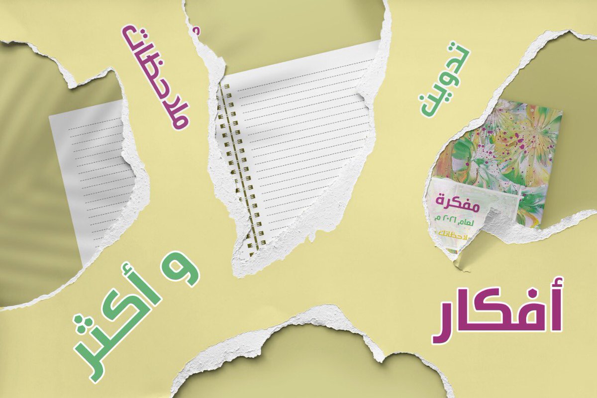 saralsuayyied's tweet photo. تألقي و اجعلي مكتبك متألقاً مع منتجات العام الجديد 🤩💖👏🏻
حزّروا ماهي ؟🌝😍 https://t.co/To1PY8EekB