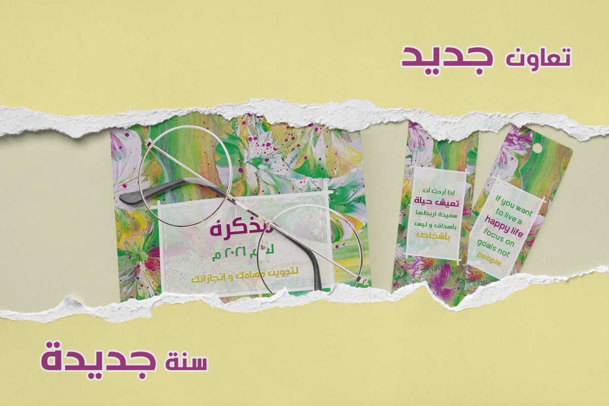 saralsuayyied's tweet photo. تألقي و اجعلي مكتبك متألقاً مع منتجات العام الجديد 🤩💖👏🏻
حزّروا ماهي ؟🌝😍 https://t.co/To1PY8EekB