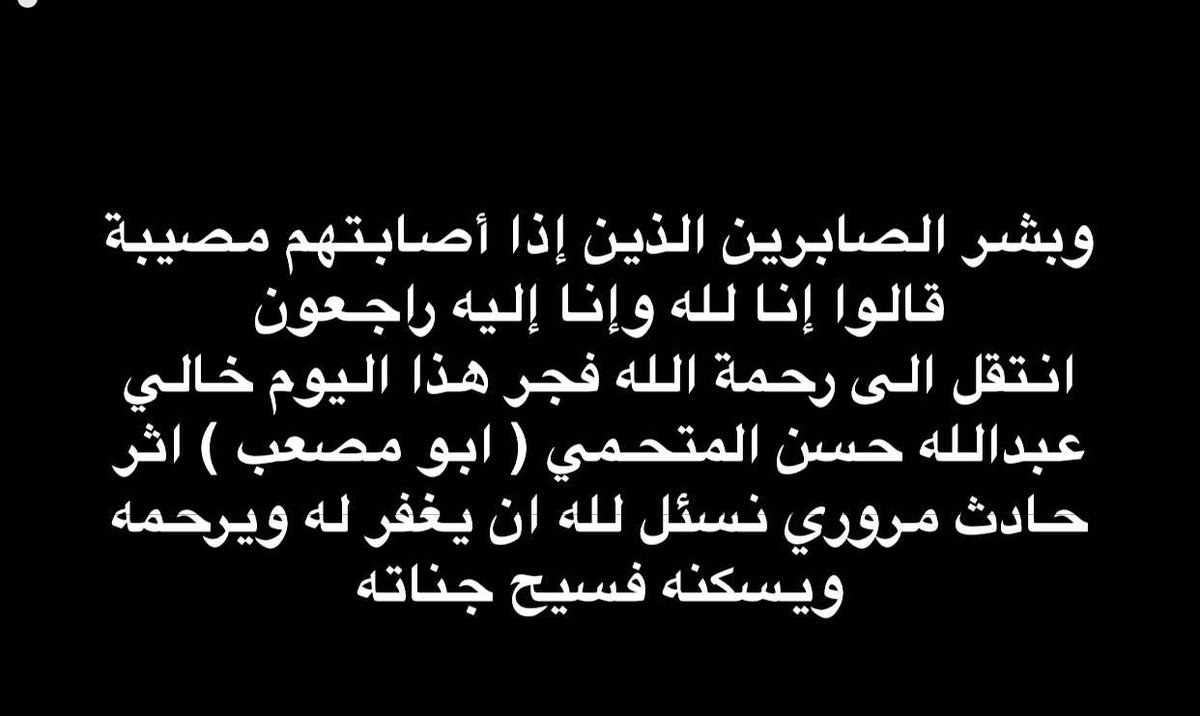 adel_aseer's tweet photo. https://t.co/V9GasCsY4U