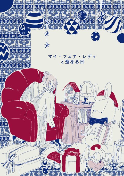 沖神ちゃん表紙かいてた 