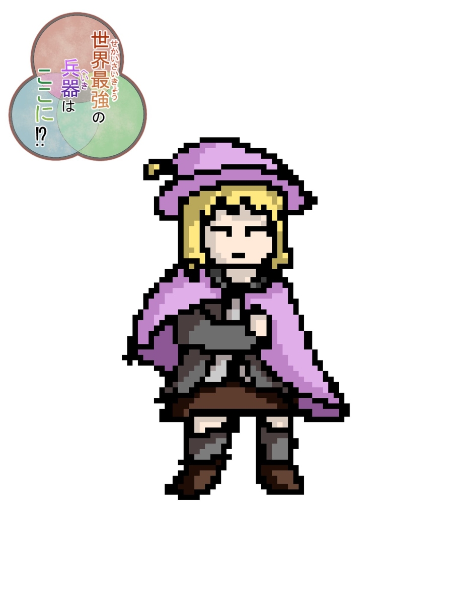 Twoucan 世界最強の兵器はここに の注目ツイート イラスト マンガ コスプレ モデル