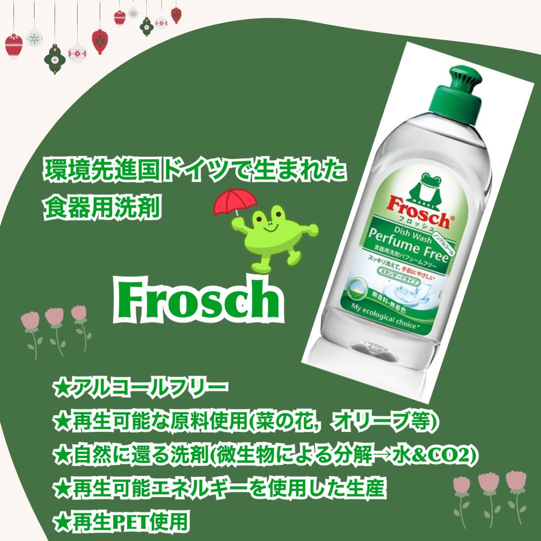 Greenvoice6's tweet photo. 環境先進国ドイツの
乾燥お肌にも優しい製品🥺👏🏻

🐸参考: https://t.co/mmKC3kz4PZ

#神戸外大 #kcufs #神戸市外国語大学 #神戸市外大 #GreenVoice #エコ #環境 #EcoFriendly #Environment #Earth #地球 #Ethical #エシカル #frosch #palmfree #archolfree #recycle #renewableenergy #microplastics https://t.co/2p4ZJRvExI
