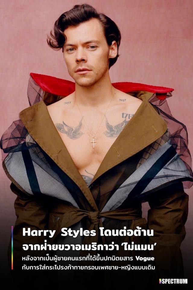 zarryzz's tweet image. เลิกตีกรอบคำจำกัดของคำว่าผู้ชาย