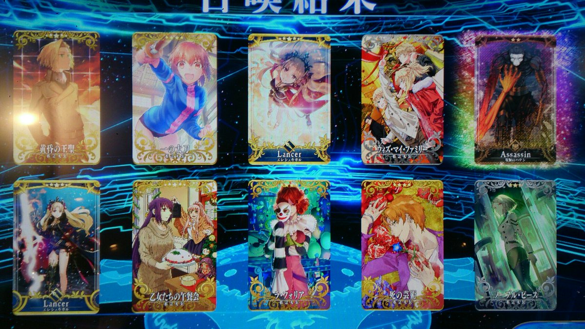 エレキシュガル