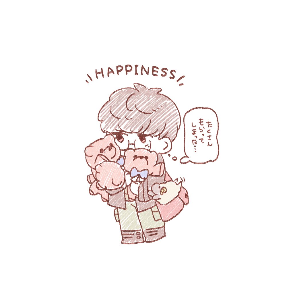 よかったねぇ 