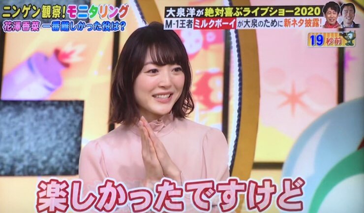 ট ইট র ゴマ納豆 やっぱ撫子役って大変だったんだな モニタリング 花澤香菜 声優 化物語 千石撫子 アニメ T Co Id3trwlw2y ট ইট র ট ইট র ゴマ納豆 やっぱ撫子役って大変だったんだな モニタリング 花澤香菜 声優 化物語 千石撫子 アニメ T Co Id3trwlw2y ট ইট র