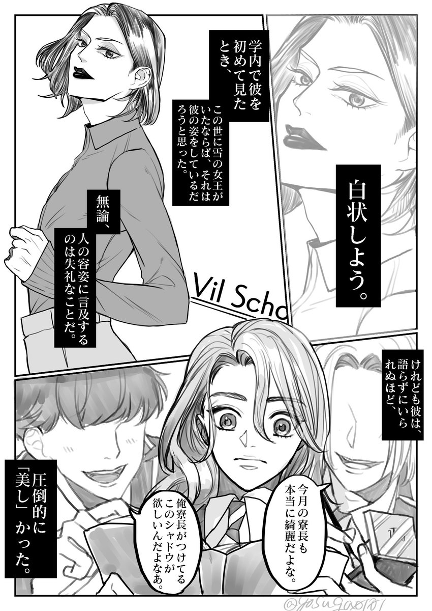 弥🦁🐲👑💀 tweet media