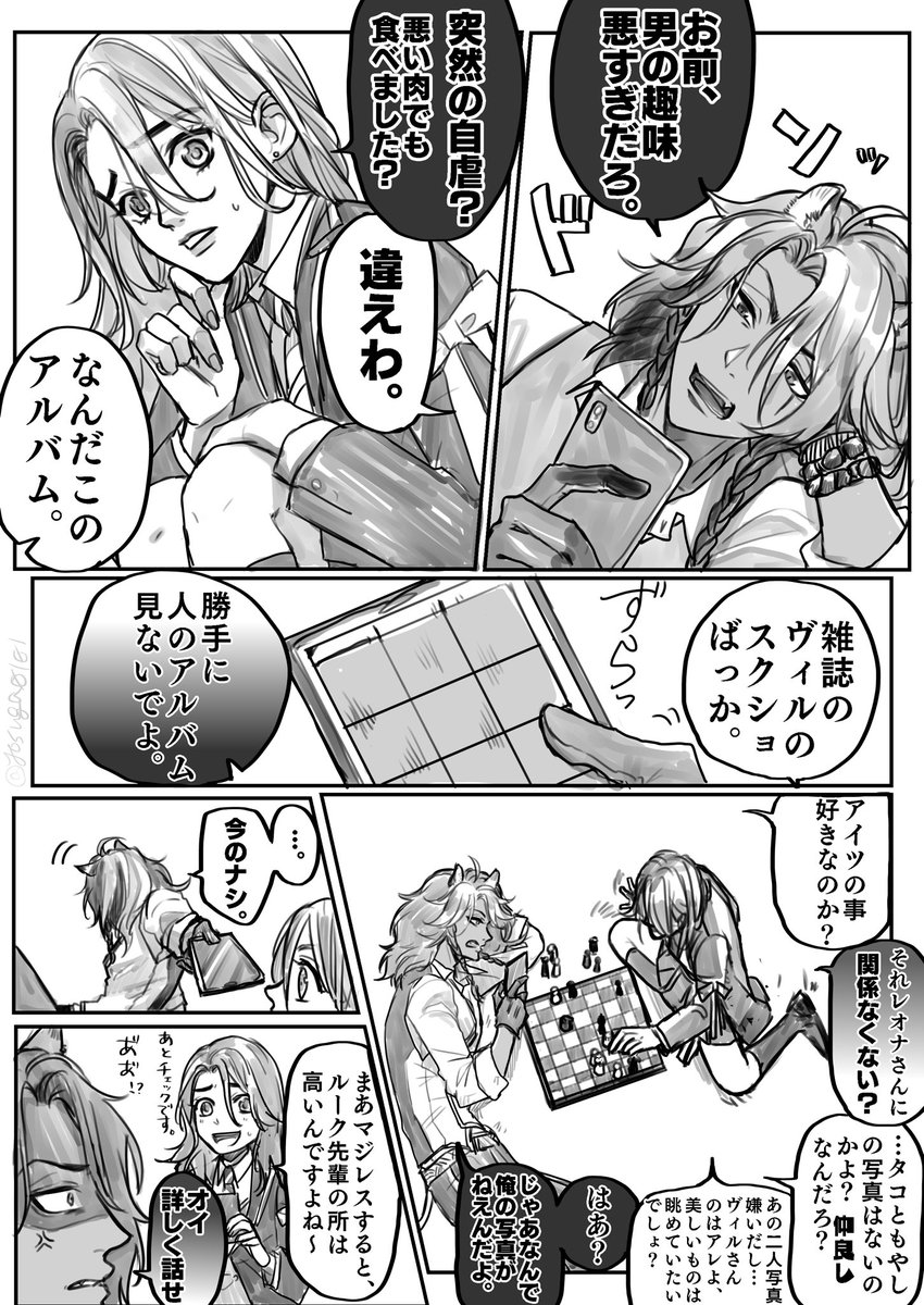 弥🦁🐲👑💀 tweet media