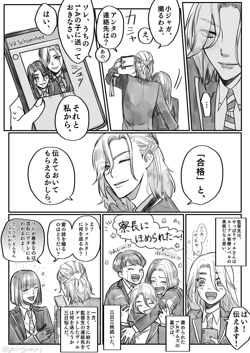 弥🦁🐲👑💀 tweet media