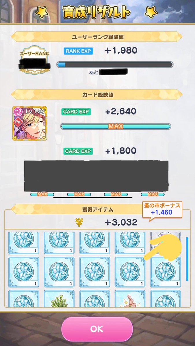 まほやくのコツ まほろばゲーム記 金 銀 銅の花びらとは 花びらはカードの限界突破用アイテムです 銅はr以下 銀はsr以下 金はssr以下のカードを限界突破できます 金の花びらは貴重ですが イベントを毎回完走するなら月に2枚手に入ります Twitter