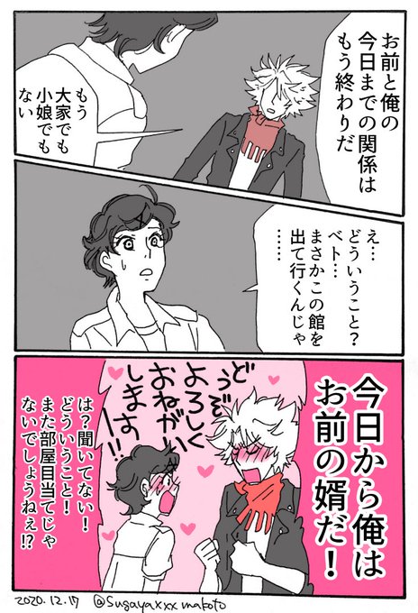 ベト歌webアンソロcountdownfeuer を含むマンガ一覧 ツイコミ 仮 ベト歌webアンソロcountdownfeuer を含むマンガ一覧 ツイコミ 仮