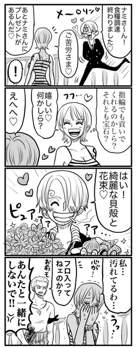 #2020年自分が選ぶ今年の4枚
今年の個人的ベスト4コマ????? 