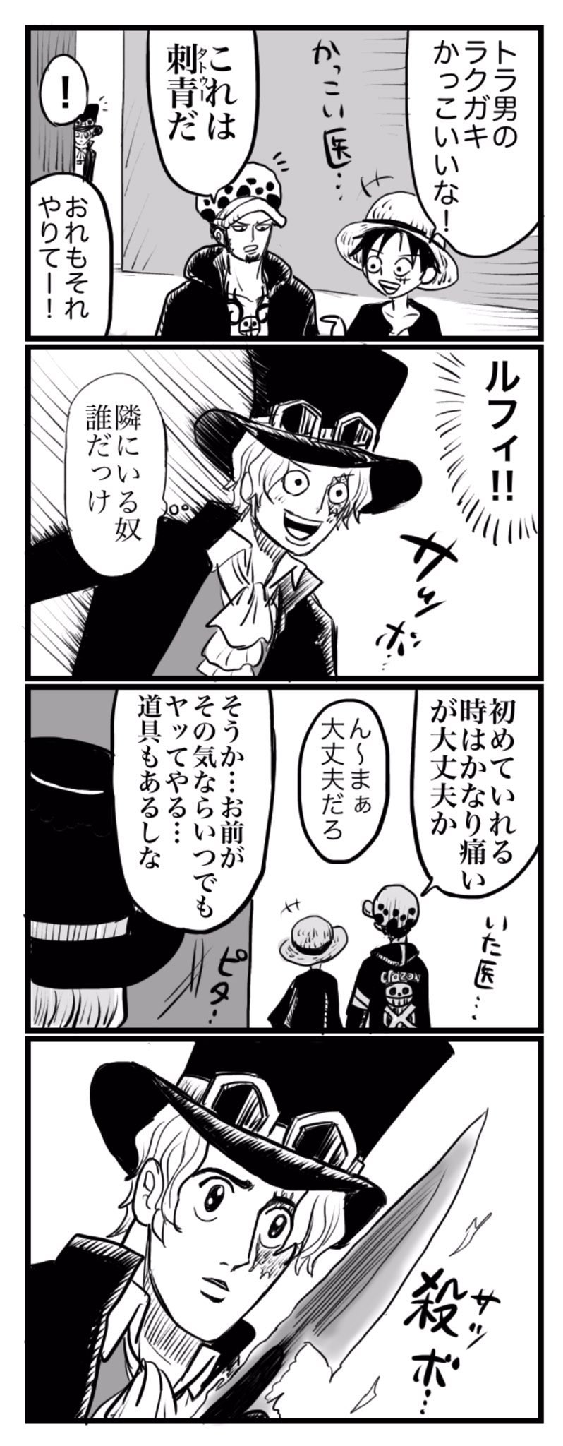 海外ブランド  おに桐  X: on イラスト