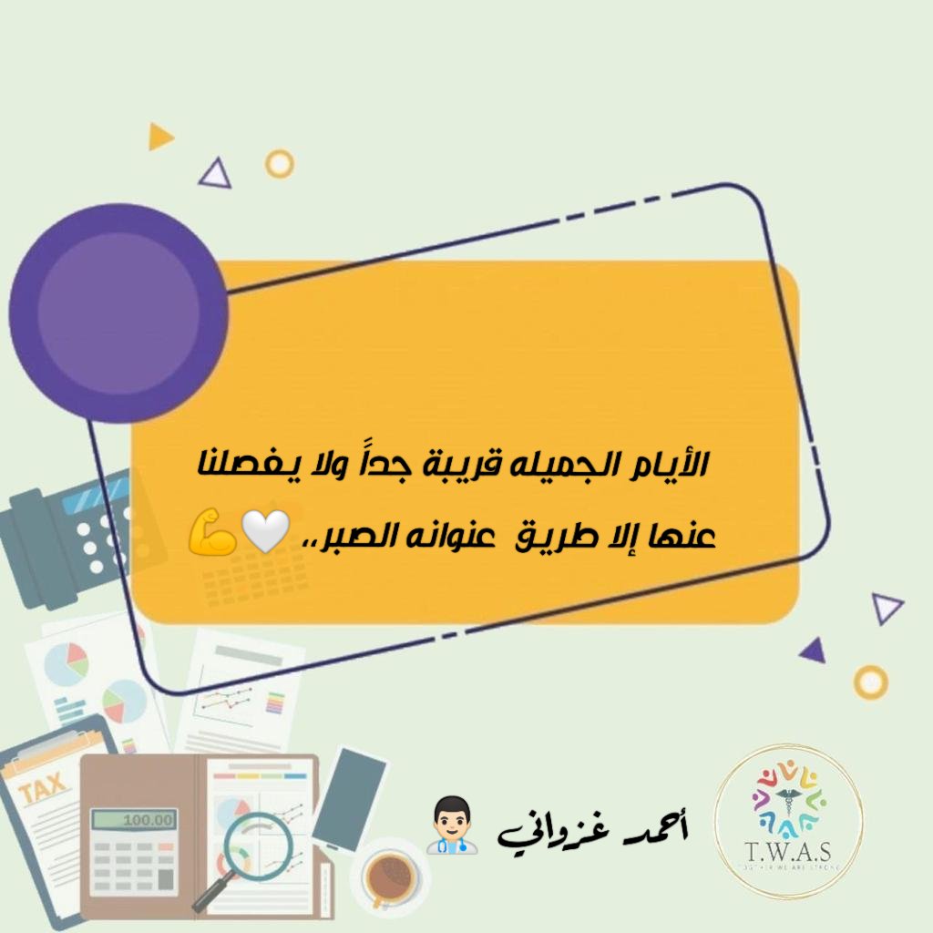 ahmad_PT_'s tweet photo. #TWAS_With_You https://t.co/wCv5sJWpLo