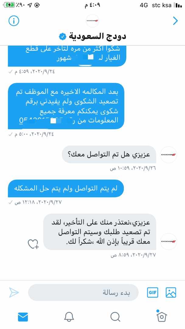 3z822's tweet photo. @DodgeSaudi تم التواصل معكم من قبل ثلاث شهور  وتم ارسال البيانات ولم تُحل المشكله https://t.co/hUEpMVbTkk