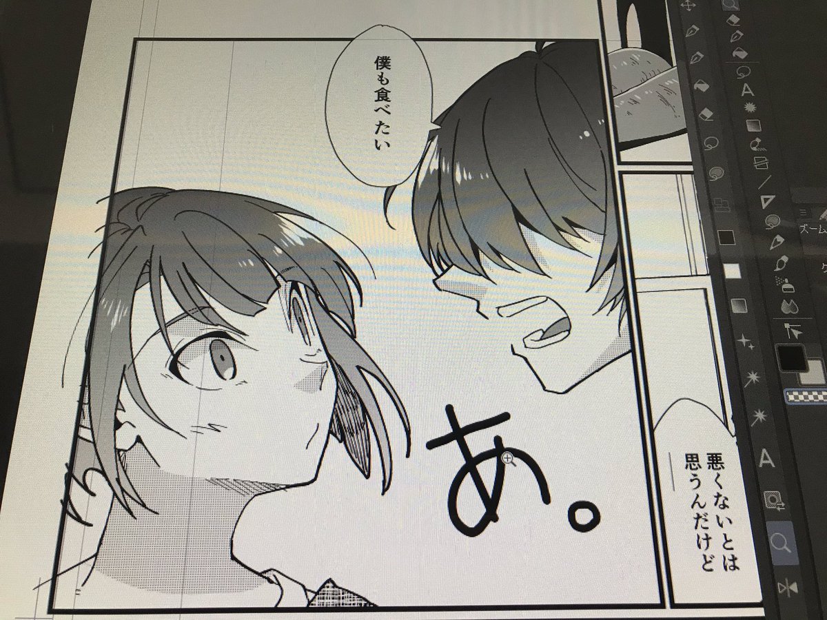 フリートに載せてた進捗画像 