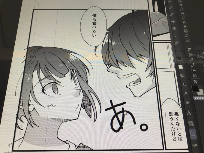 フリートに載せてた進捗画像 