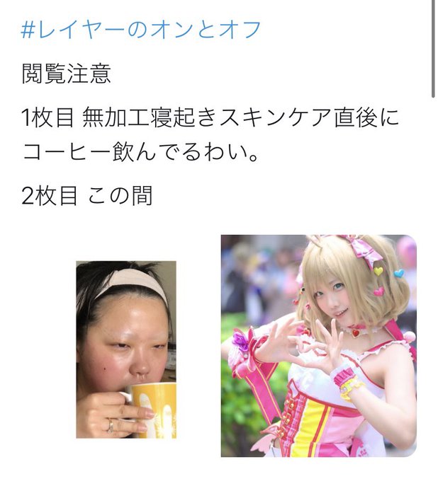Twitterのコスプレ画像7