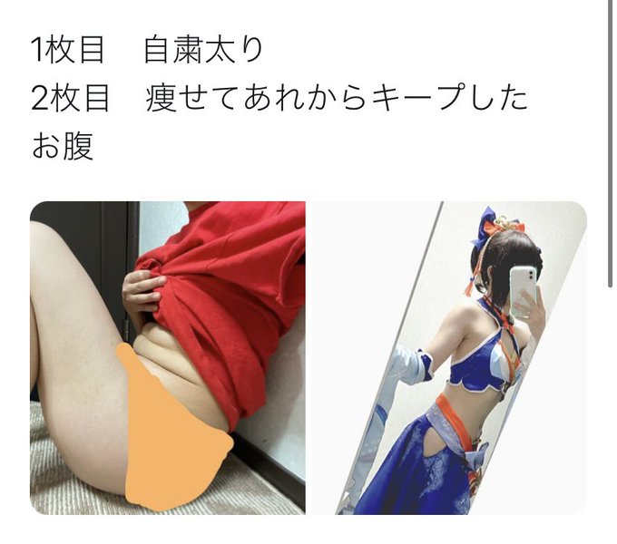 Twitterのコスプレ画像5