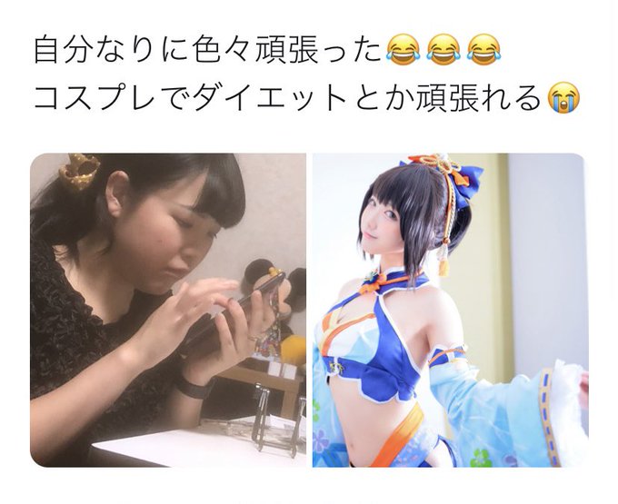 Twitterのコスプレ画像6