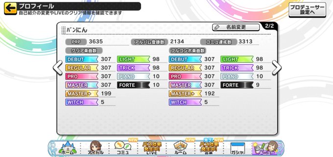 秘密のトワレのtwitterイラスト検索結果 秘密のトワレのtwitterイラスト検索結果