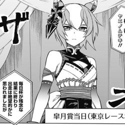 金銀パール Kinginpl さんのマンガ一覧 7ページ ツイコミ 仮 金銀パール Kinginpl さんのマンガ一覧 7ページ ツイコミ 仮