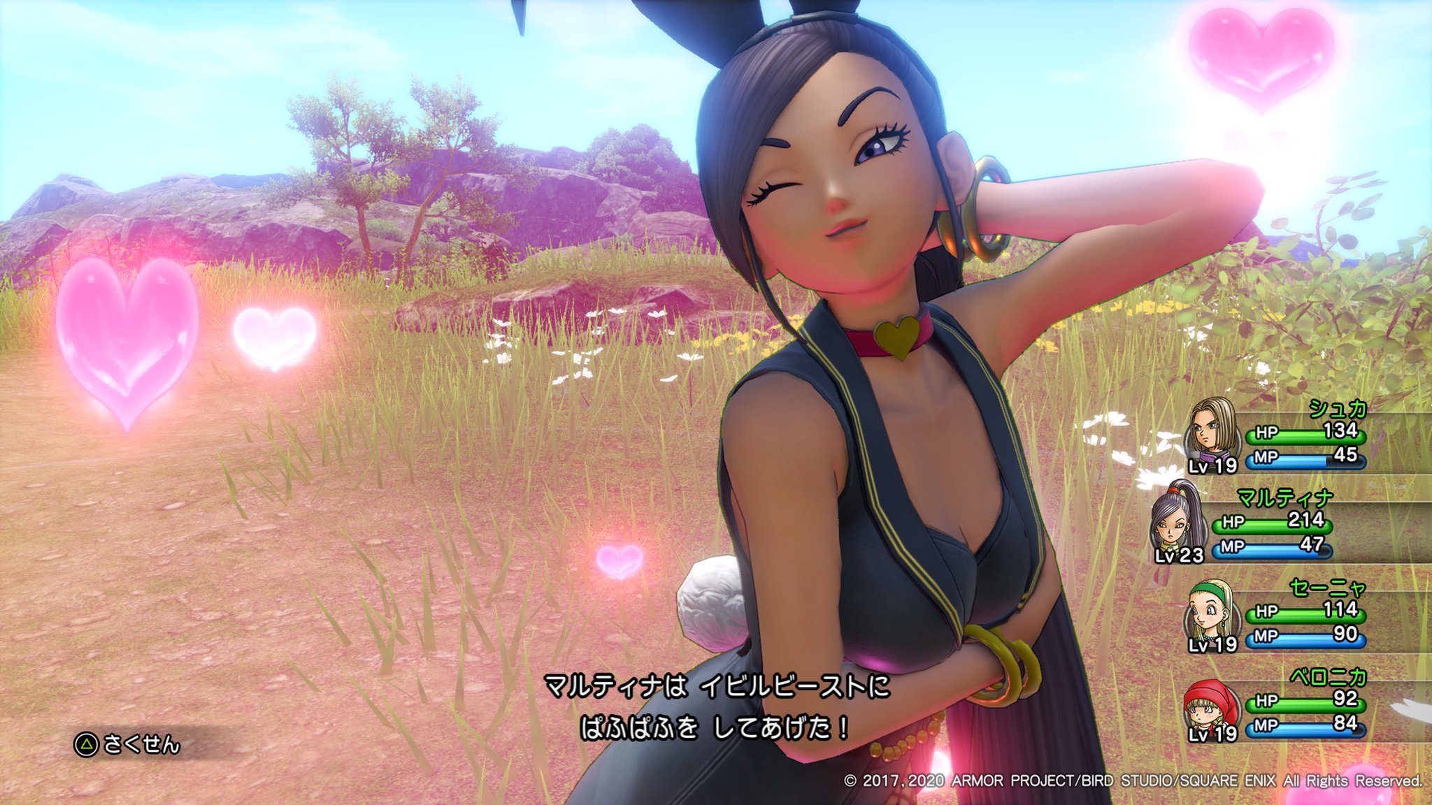 Ydk バニースーツのマルティナさんとツーショット Dq11 Dq11s ドラクエ11 T Co Ipz5ws7mlx Twitter