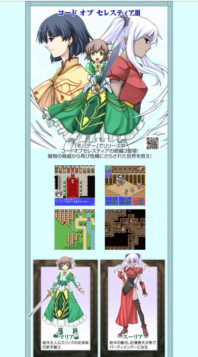 ひとつの時代が終わった 2ページ目 Togetter ひとつの時代が終わった 2ページ目 Togetter