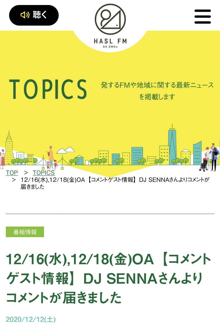 djsenna_senna's tweet photo. 放送3回目!ラストです!
明日12/18朝7:30頃から{発するFM}にて最後の放送!
通勤の際などお時間合いましたら
是非お聴きください😆
リンク先の{聴く}から聴けます💖
https://t.co/NruUHsYVq9
#ラジオ #Radio #FM #発するfm #HASLFM #朝 #早朝 #通勤 #新曲 #音楽 #EDM #iTunes #ラスト #放送 https://t.co/ne18SgdlHa
