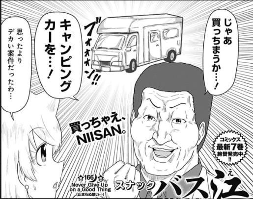 金銀パール Kinginpl さんのマンガ一覧 7ページ ツイコミ 仮 金銀パール Kinginpl さんのマンガ一覧 7ページ ツイコミ 仮