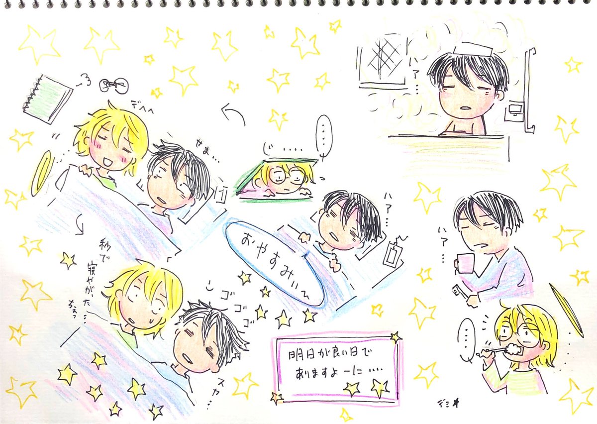 …今年の正月休み最終日を憂いた絵
これ描いた時は今年がこんなんなるとはまったく思わなかったですね…
来年はどんな年になるかな… 