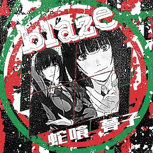 𓐄 ˙⛄️ BLAZE! ♡ 𓎭 tweet media