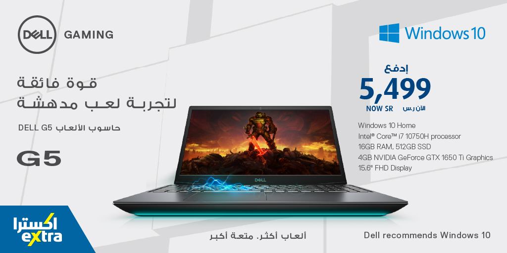 eXtraStores's tweet image. اسمتع بتجربة لعب مذهلة مع لابتوب Dell G5 💻🎮

اشتريه الآن عبر:
bit.ly/37poxsj

#Dell #Windows10Home