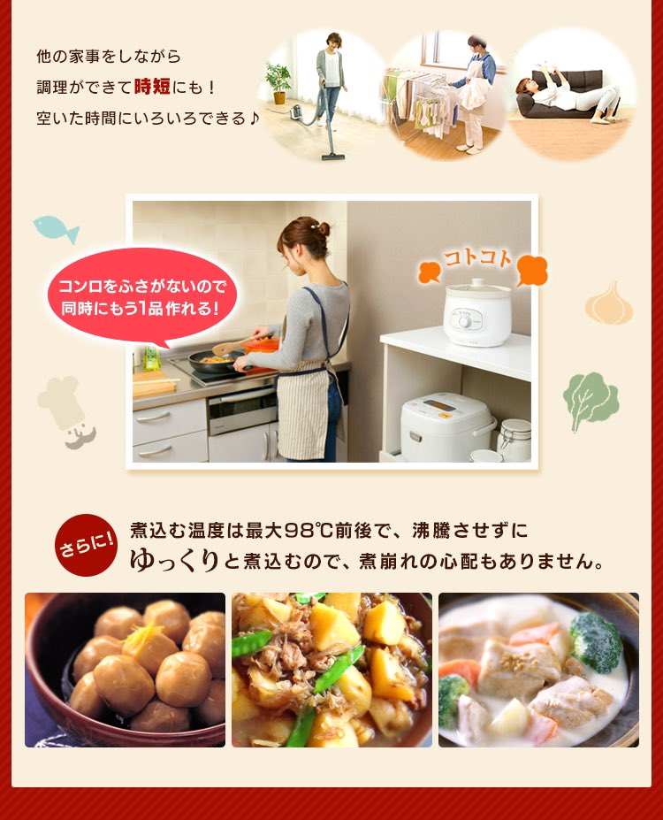 Zapa スロークッカーで焼き芋作った 激甘 さつまいも ってこんなに甘かったのかってくらい甘い サツマイモ洗ってアルミホイルに包んで スロークッカーに入れて強にして約3時間 簡単だし 甘いし 3000円の 焼き芋メーカー として売ってもいけたかも