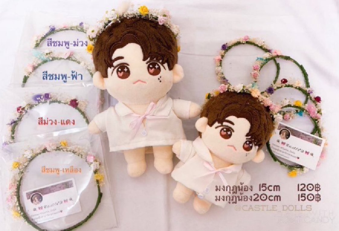 Castle_Dolls's tweet photo. พร้อมส่ง ✨Castle'D 1st collection✨
มงกุฎดอกไม้น้อง🌼🌿
•มีขนาด 15cm 120฿ และ 20cm 150฿

#CollectionD #15cm인형 #20cm인형옷 #ตุ๊กตาwannaone #ตุ๊กตาป๋อจ้าน #ตุ๊กตาexo #ตุ๊กตาnct #ตุ๊กตาเซบ #ชุดตุ๊กตา20ซม #ชุดตุ๊กตา  #ชุดตุ๊กตา15cm #ตลาดนัดอซท #ตลาดนัดเซบทีน #พร๊อพตุ๊กตา https://t.co/GEAR7Y4jPN