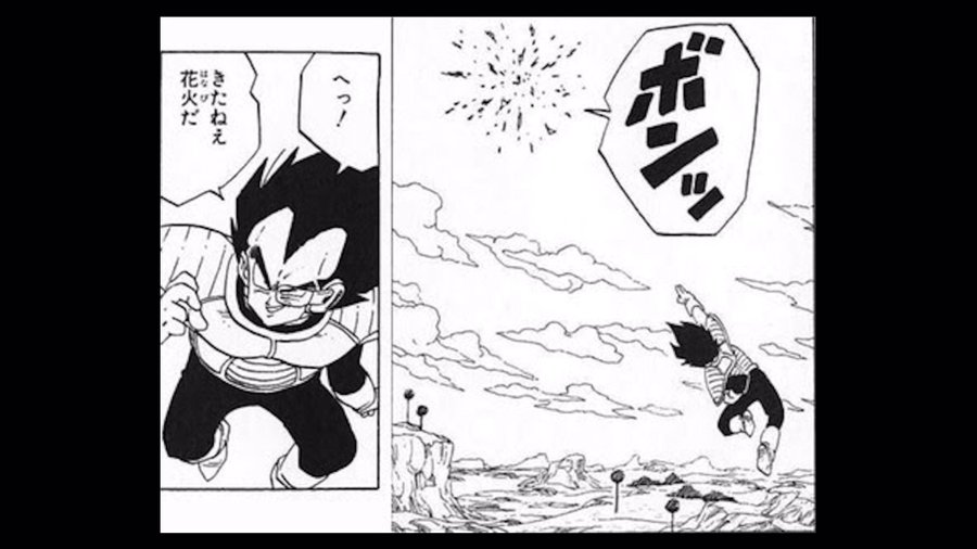 俺は悟空お前はベジータとは 元ネタ動画や曲名 歌詞の意味を調査 Tretoy Magazine トレトイマガジン