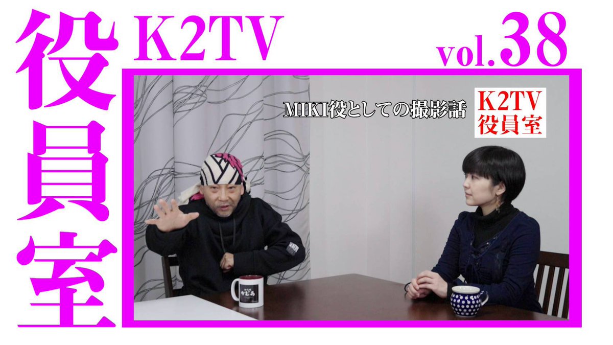 K2tvWorld's tweet image. 新動画公開されました。

引き続きキルビル撮影裏話です。
聞けば聞くほど羨ましくなる素敵な撮影現場ですが、今回はそこで起こったトラブルの話です。

youtu.be/Eb7udZKPa88