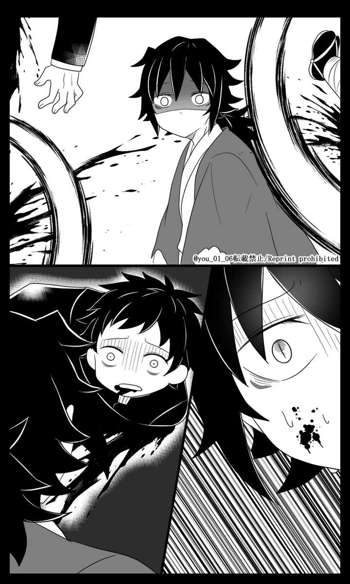 紺碧の鬼㉝(4/4) 