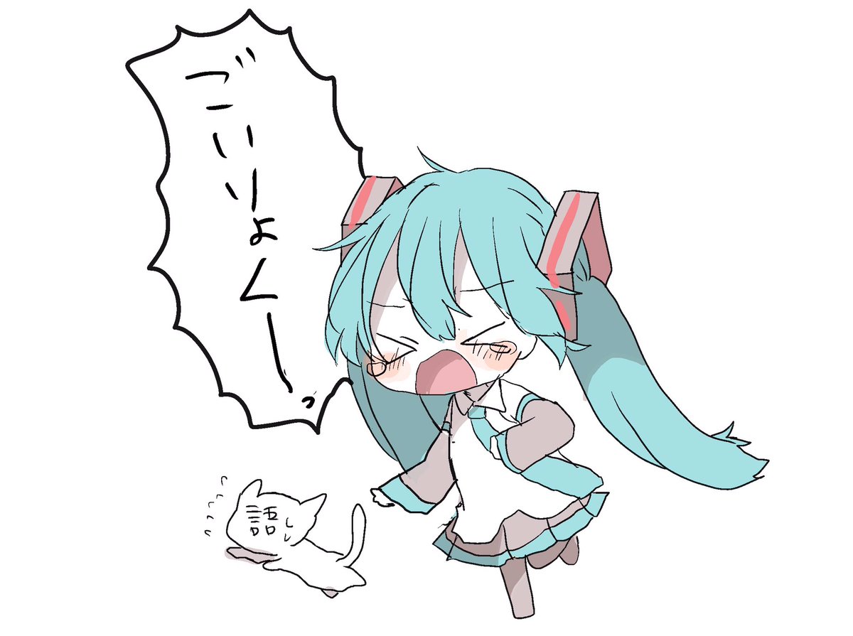語彙力 