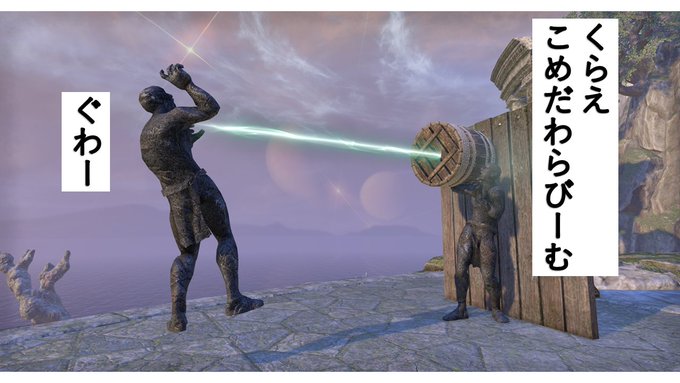 Leyさん がハッシュタグ Eso をつけたツイート一覧 1 Whotwi グラフィカルtwitter分析