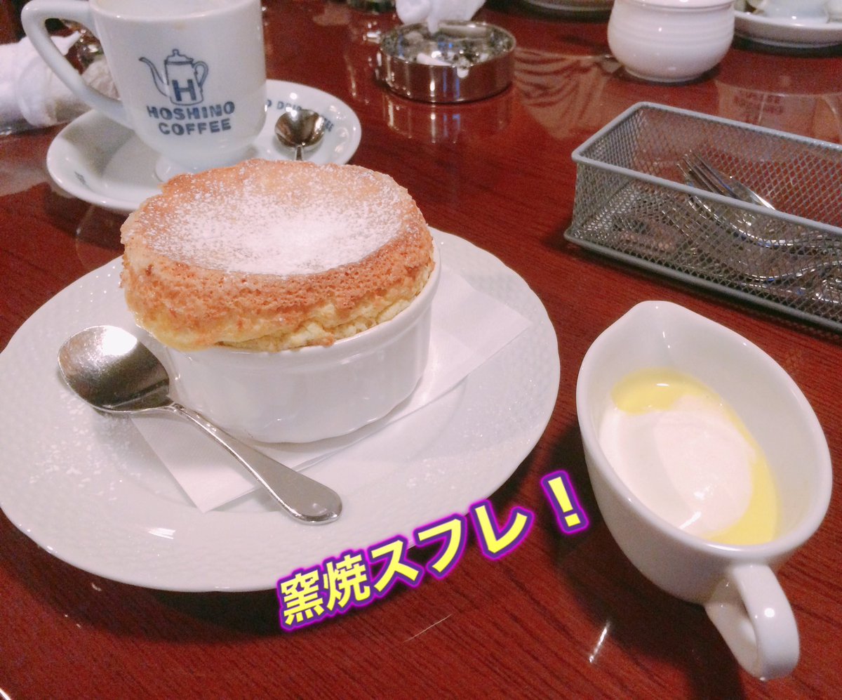 窯焼きスフレパンケーキ 窯焼きスフレパンケーキ