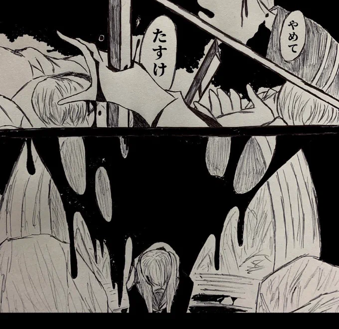 自分が描く漫画シリーズ纏めると
殺し合いが少女達の日常の
『少女兵姫大戦』と
アイドル部が言葉で殴り合う
『電脳世界ディビジョン
ラップバトル』と
自分の日常とか思い出を漫画に
した『夕霧絵巻』と
『アイドル部×ヒプノシスマイク
クロスオーバー』とあとは
『その他』ってくらいかな。 